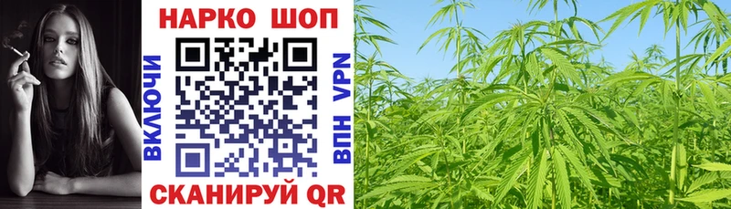 Продажа наркотиков Владикавказ Канабис  А ПВП  Героин  ГАШИШ 