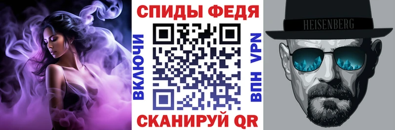 АМФЕТАМИН Розовый  где купить наркоту  Владикавказ 