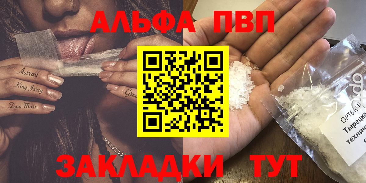 A PVP СК КРИС Владикавказ