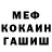 КЕТАМИН VHQ Wolf __girl