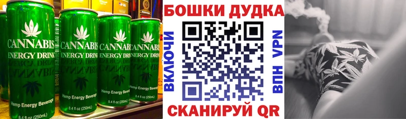 Еда ТГК марихуана  Владикавказ 