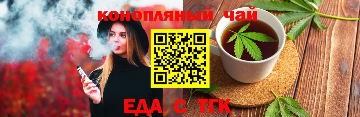 Владикавказ  Canna-Cookies марихуана  Вход с VPN 