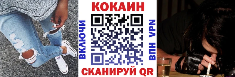маркетплейс наркотические препараты Владикавказ Cocaine 97%