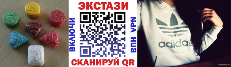 закладки  Владикавказ  ЭКСТАЗИ DUBAI 