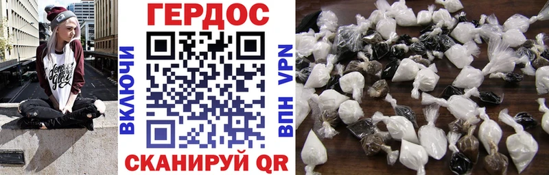 где продают наркотики Владикавказ Героин Афган