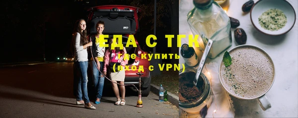 молекула духа Абдулино