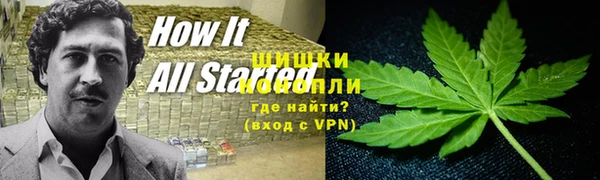 герыч Абаза