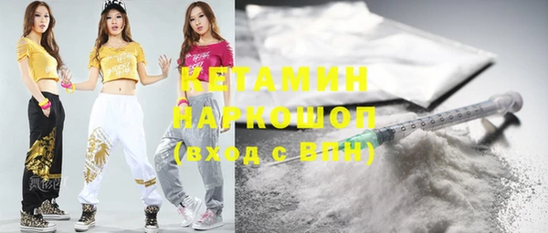 2c-b Абинск