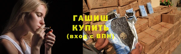 герыч Абаза