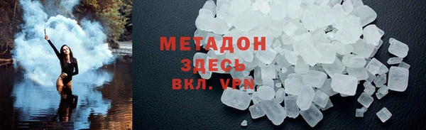 молекула духа Абдулино