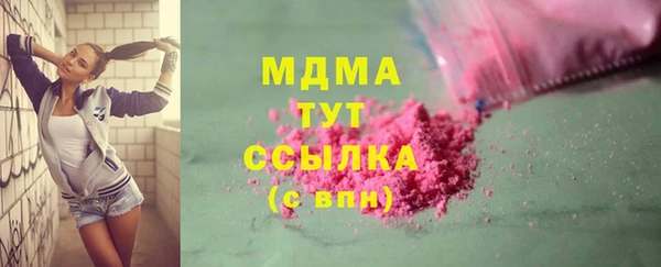 молекула духа Абдулино