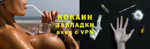молекула духа Абдулино
