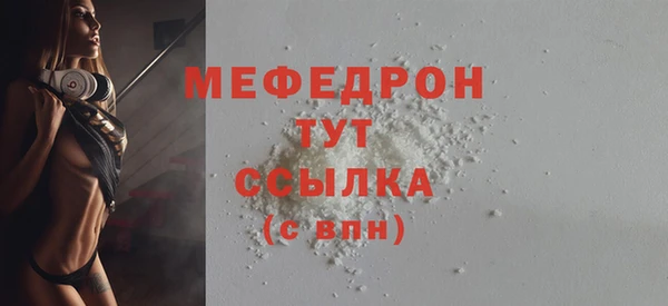 2c-b Абинск
