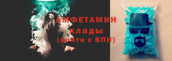 молекула духа Абдулино
