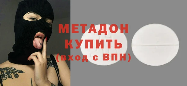 герыч Абаза