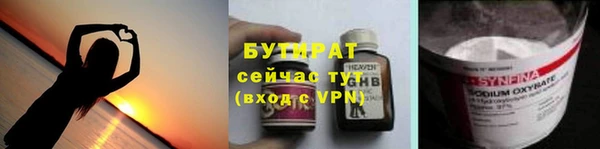 2c-b Абинск
