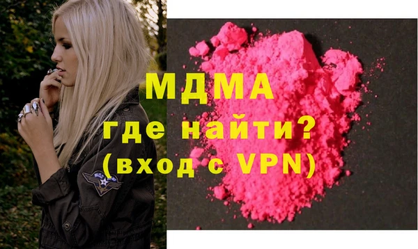 2c-b Абинск