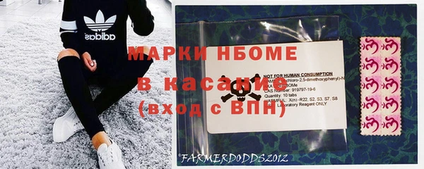 молекула духа Абдулино