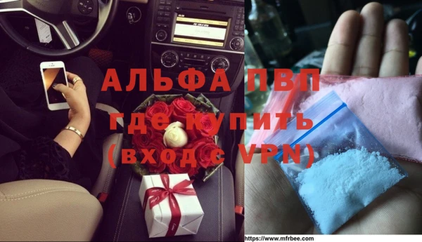 молекула духа Абдулино