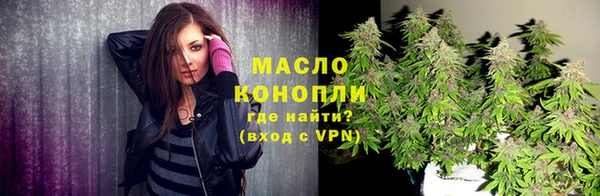 молекула духа Абдулино