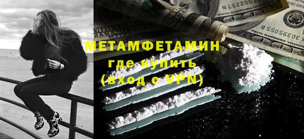 2c-b Абинск