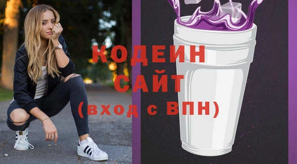 2c-b Абинск
