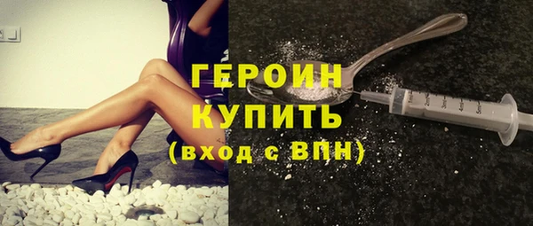 2c-b Абинск