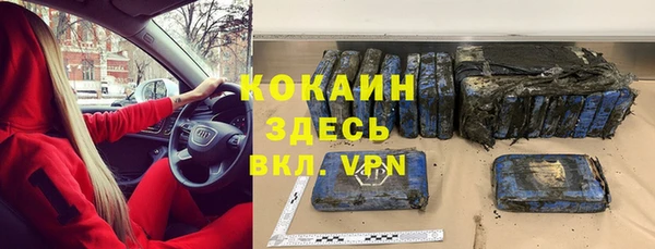 молекула духа Абдулино