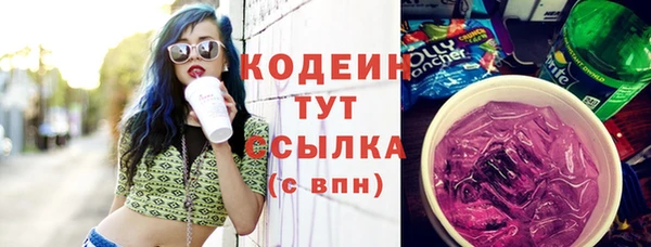 герыч Абаза