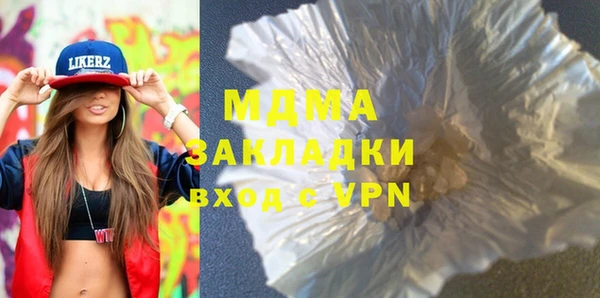 2c-b Абинск