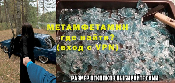 2c-b Абинск