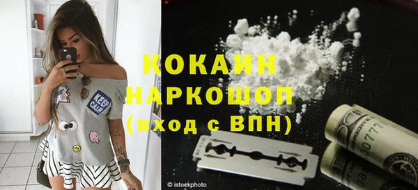 молекула духа Абдулино