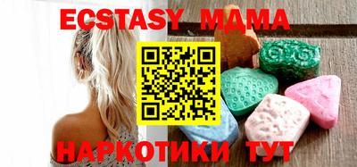 MDMA Premium VHQ Гагарин