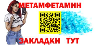 индика Гай