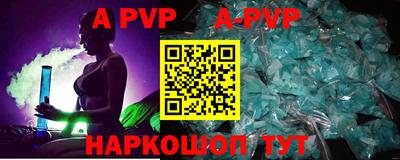 индика Гай