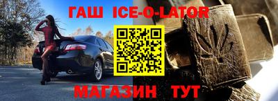 индика Гай