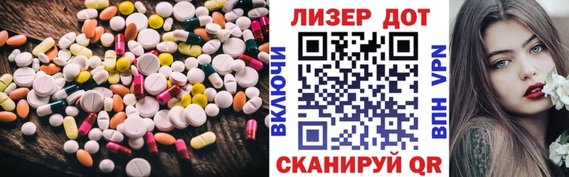 LSD-25 экстази кислота  Владикавказ 