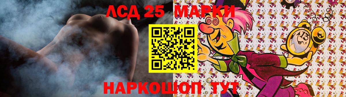 Лсд 25 экстази ecstasy Владикавказ