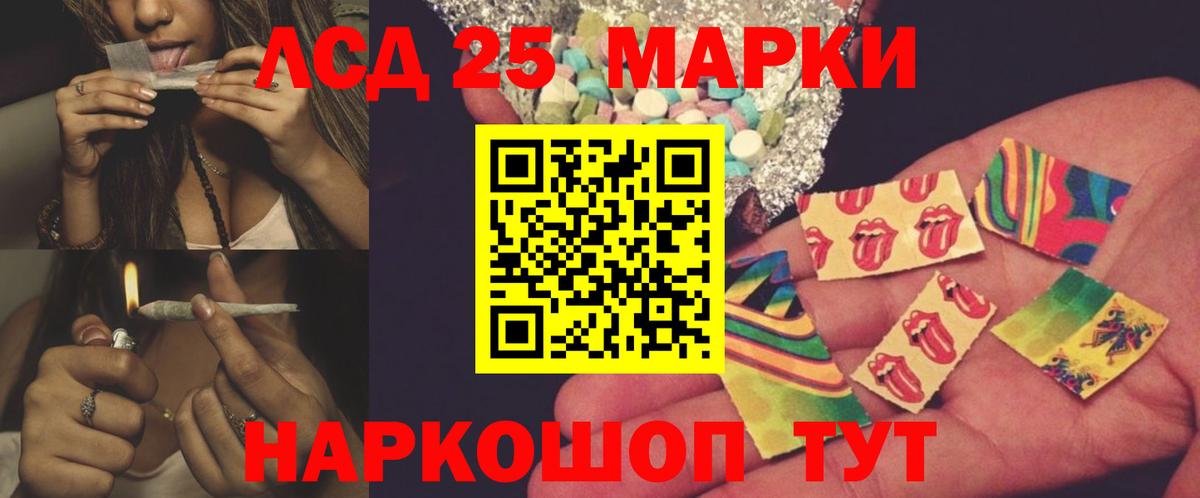 ЛСД экстази ecstasy  LSD-25 экстази кислота  Вход с VPN  Владикавказ 
