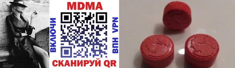 MDMA молли  магазин продажи наркотиков  kraken   Владикавказ 