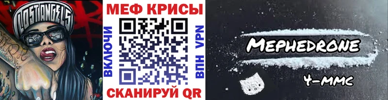 как найти закладки  Владикавказ  Меф VHQ 