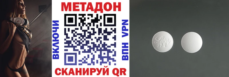 МЕТАДОН кристалл  MEGA зеркало  Владикавказ  где продают  