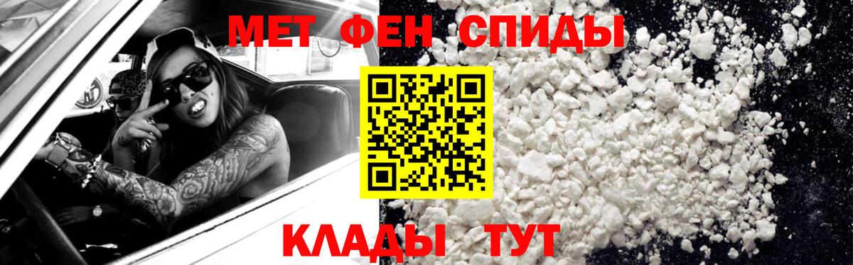 Первитин витя Владикавказ