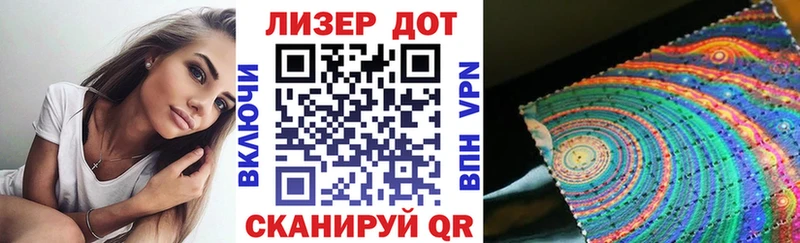 закладки  Владикавказ  Наркотические марки 1500мкг 