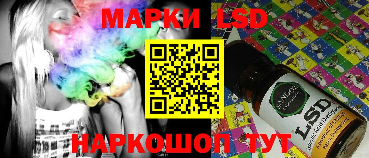 Марки 25I-NBOMe 1,5мг Владикавказ