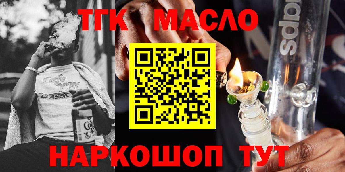 Дистиллят ТГК Wax Владикавказ