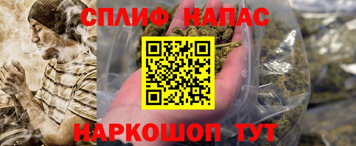 Марихуана сатива  Вход с VPN  Канабис Ganja  Владикавказ  Бошки Шишки OG Kush 