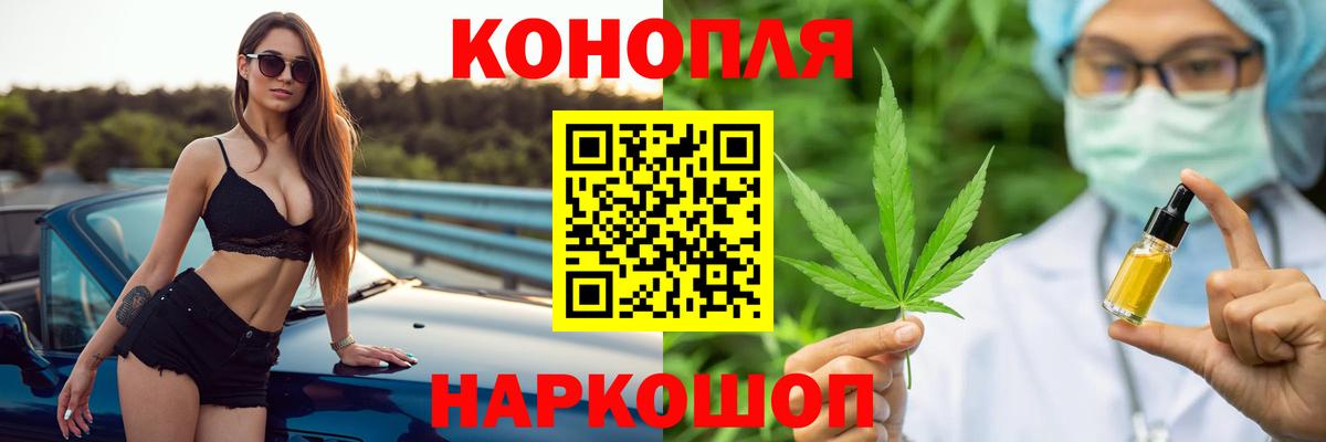 Бошки Шишки индика Владикавказ